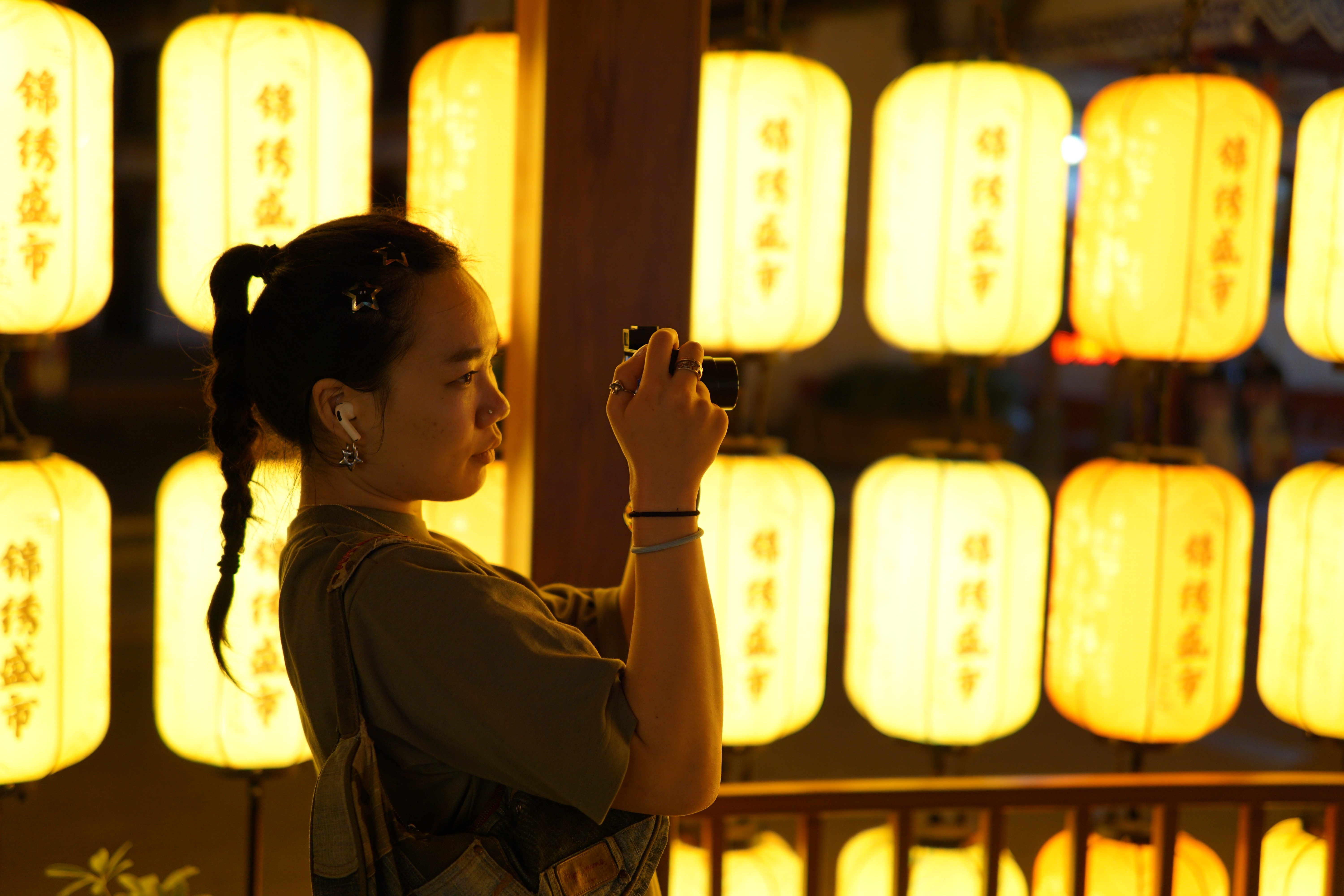 Photographer